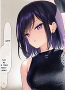 Simping-prodaction